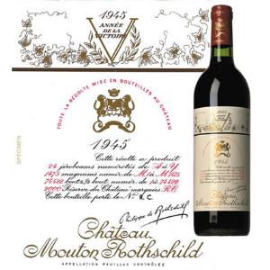 Мутон Ротшильд - самое дорогое вино в мире