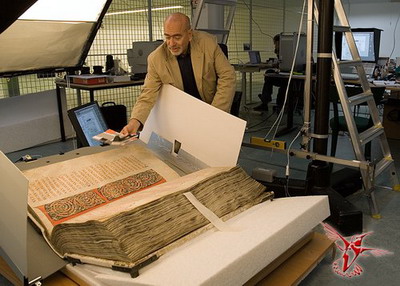 Гигантский кодекс (Codex Gigas) Гигантский кодекс (Codex Gigas)