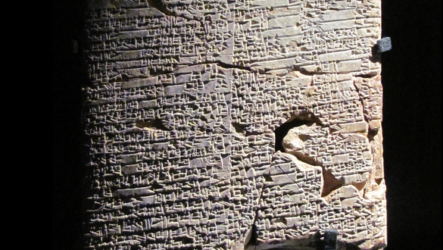 Эпос о Гильгамеше — самая древняя книга в мире