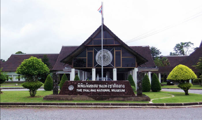 Thalang National Museum