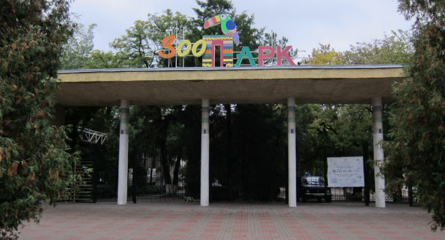 rostovskiy-zoopark1