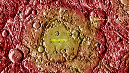 Герцшпрунг — самый большой лунный кратер